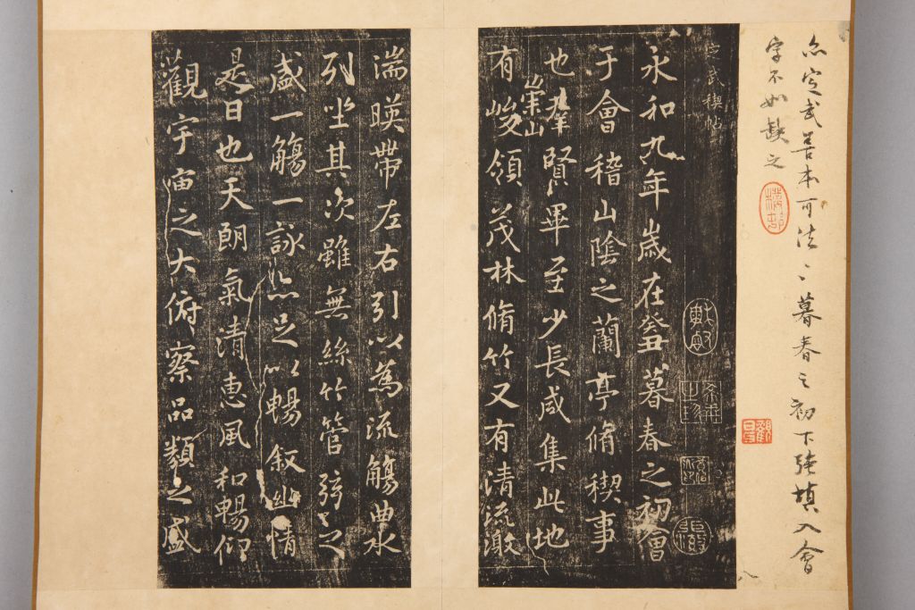 图片[11]-Preface to the Lanting Pavilion in the Ming Dynasty-China Archive